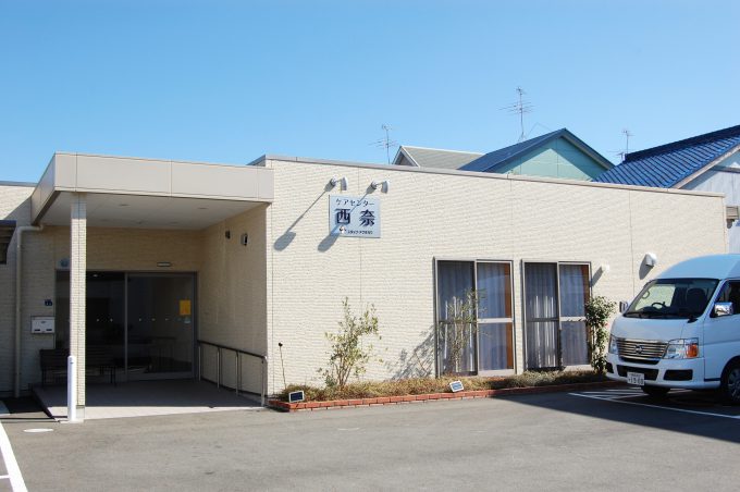 グループホーム アクタガワ ハートフルホーム静岡西奈
