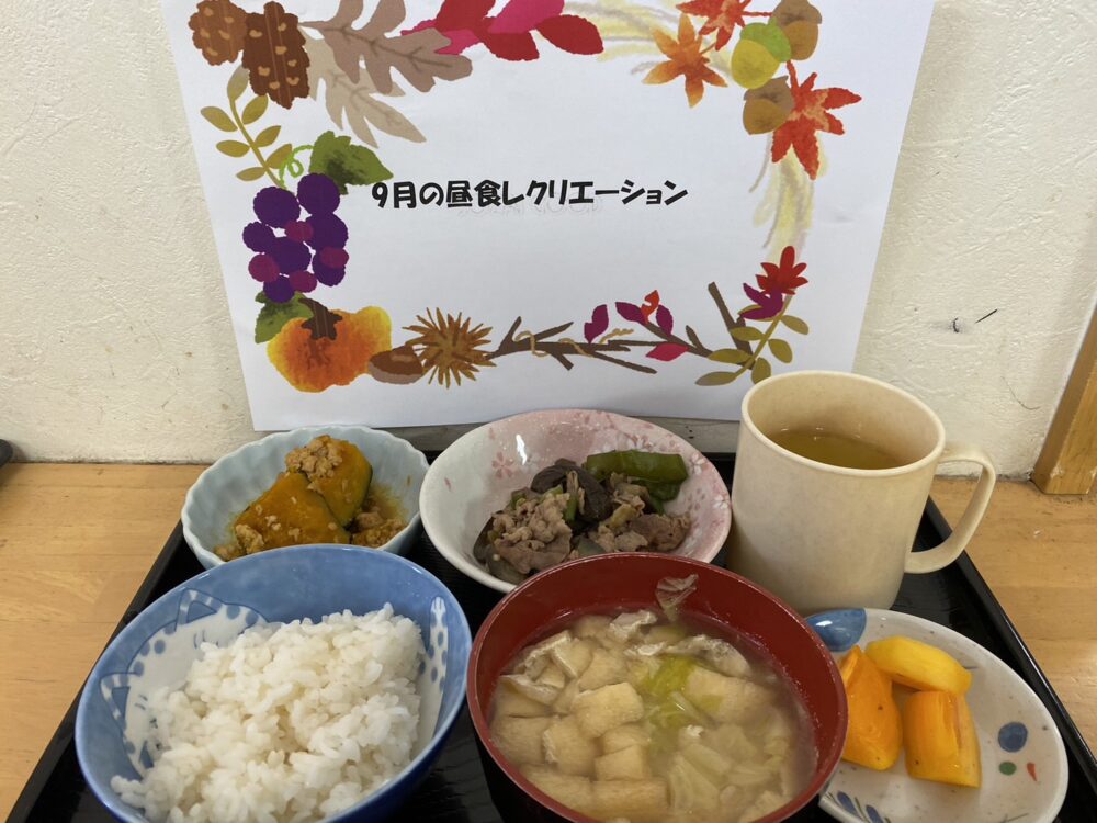 有東坂グループホーム　2023年9月昼食作り