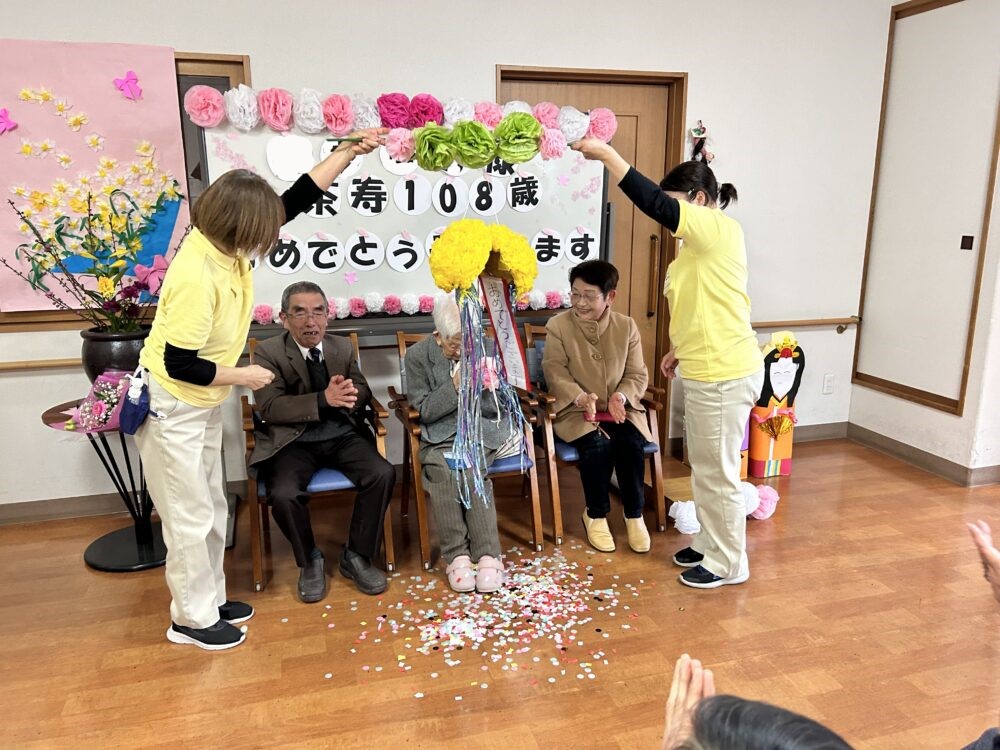 静岡市駿河区グループホーム_茶寿のお祝い