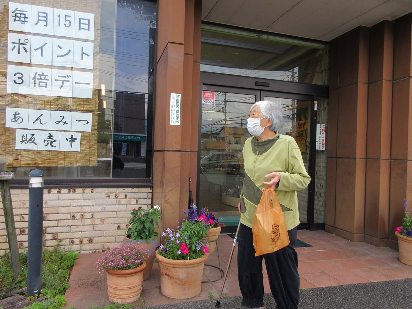 沼津市グループホーム_H様からの新茶を飲む会