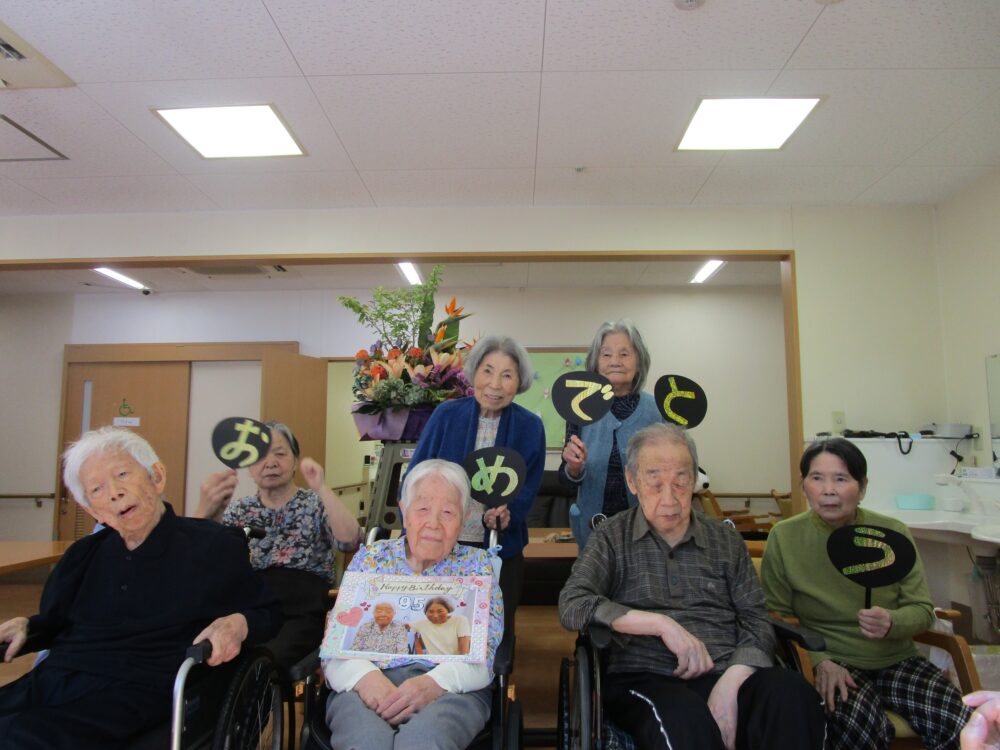 西奈グループホーム　お誕生日をお祝いしました