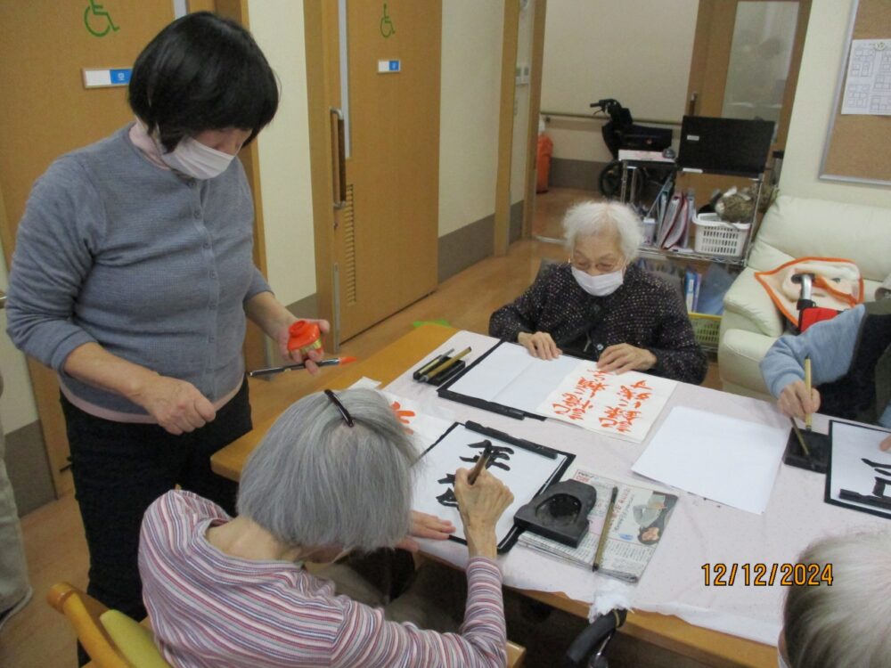 静岡市葵区グループホーム_書道レクの先生へ感謝を込めて