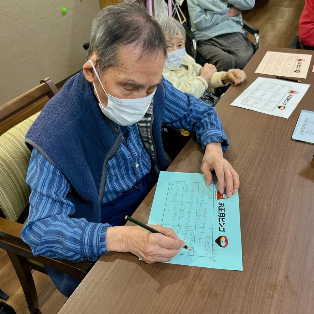 藤枝市グループホーム_新年会イベント