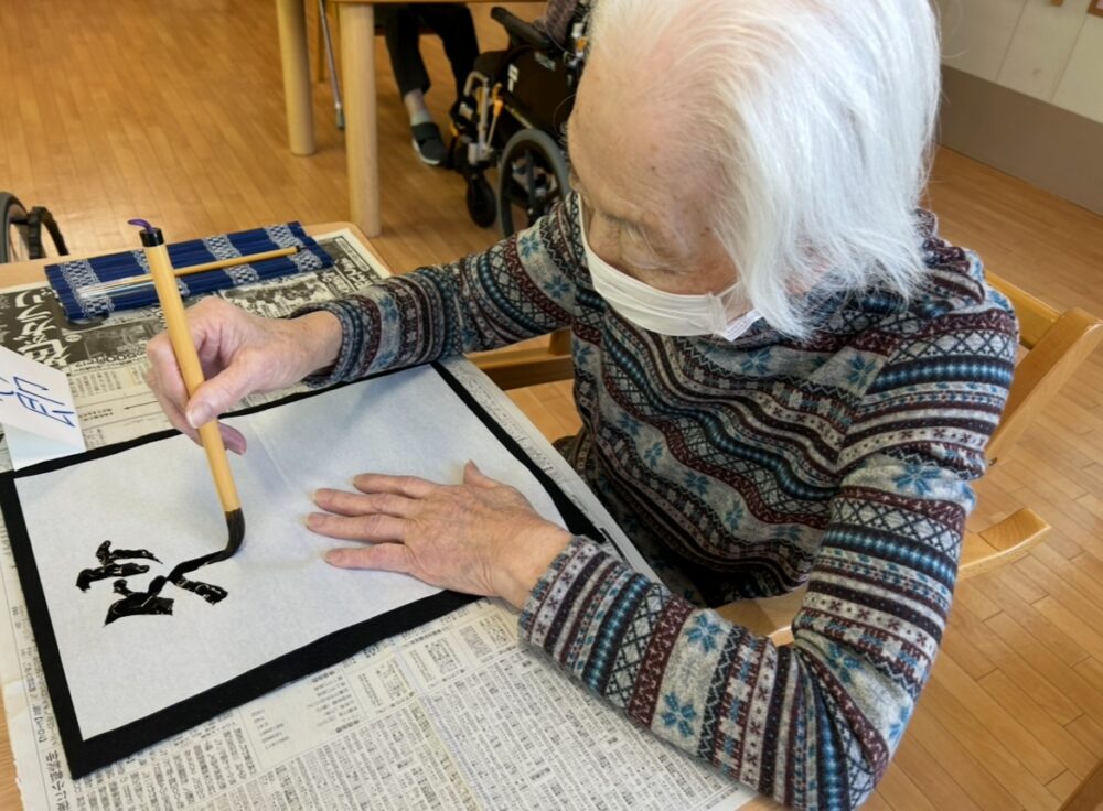 富士市グループホーム_書初め