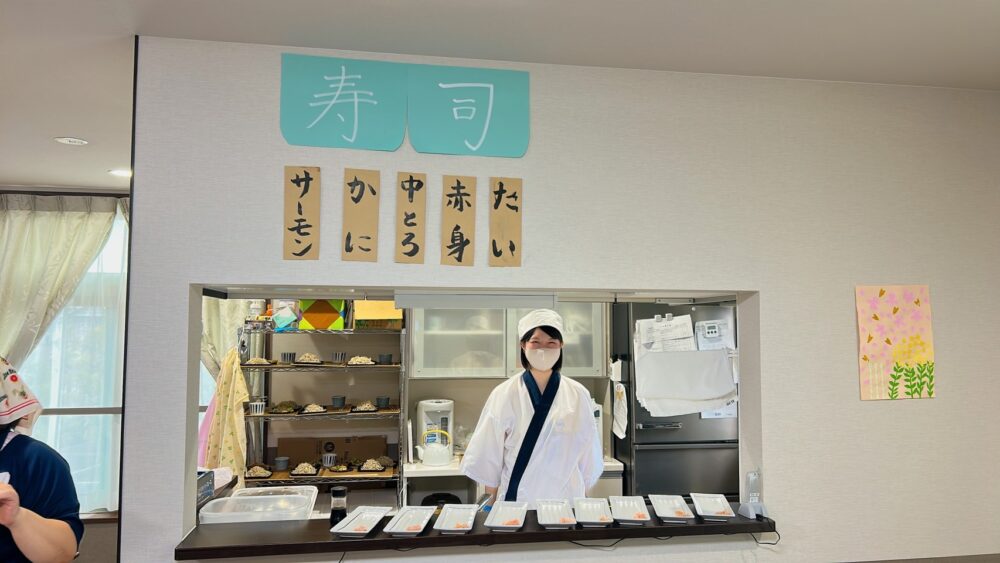 藤枝市グループホーム_寿司御膳イベント