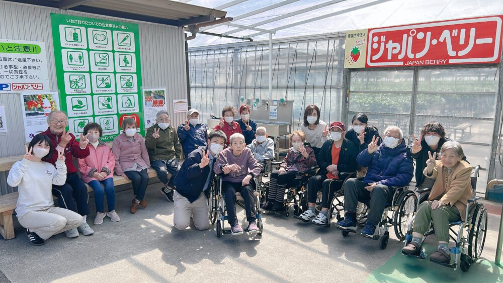 藤枝青葉町グループホーム 青葉町悠々散歩Vol.5 ~いちご狩りツアー~