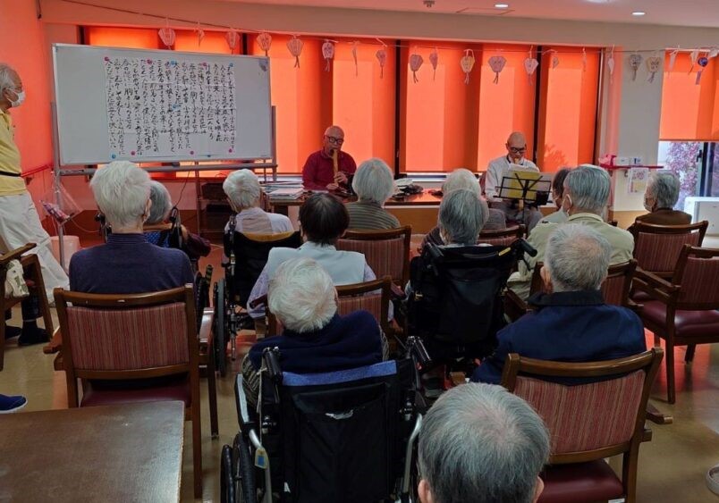 静岡市駿河区グループホーム_尺八演奏