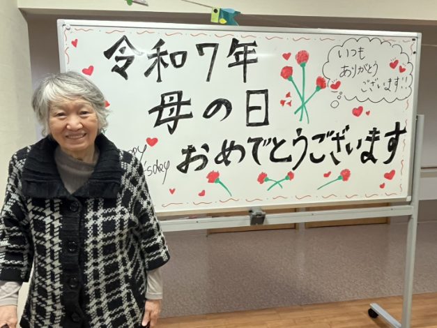 富士市グループホーム_母の日お祝い