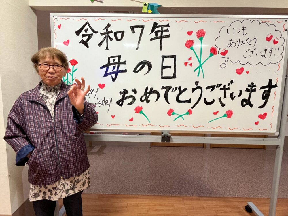 富士市グループホーム_母の日お祝い