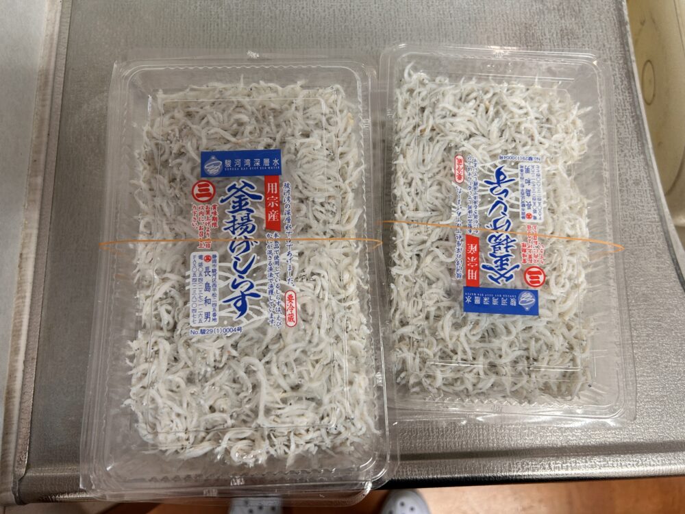 八幡小規模多機能 シラス丼