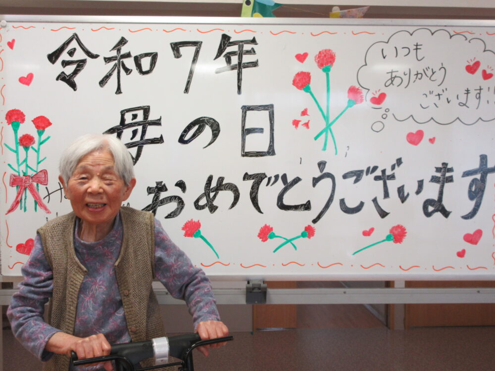 富士市グループホーム_母の日お祝い