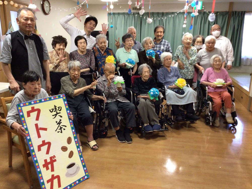 有東坂小規模多機能 喫茶・有東坂