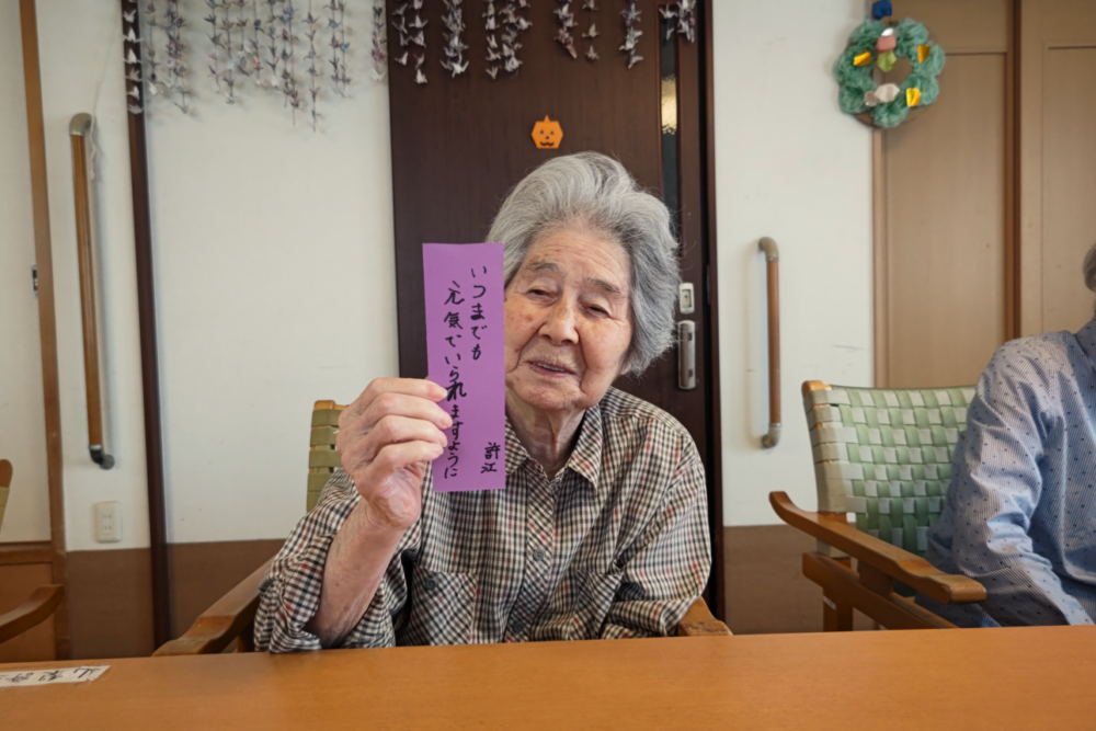 御門台グループホーム 短冊に願いを