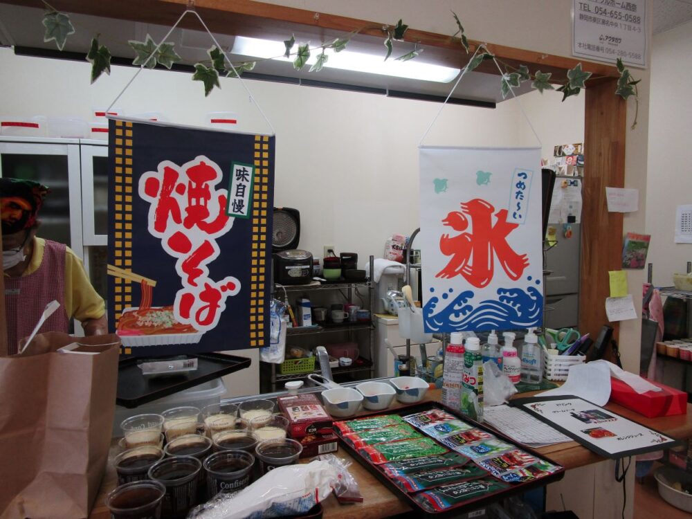 西奈グループホーム 夏の喫茶店