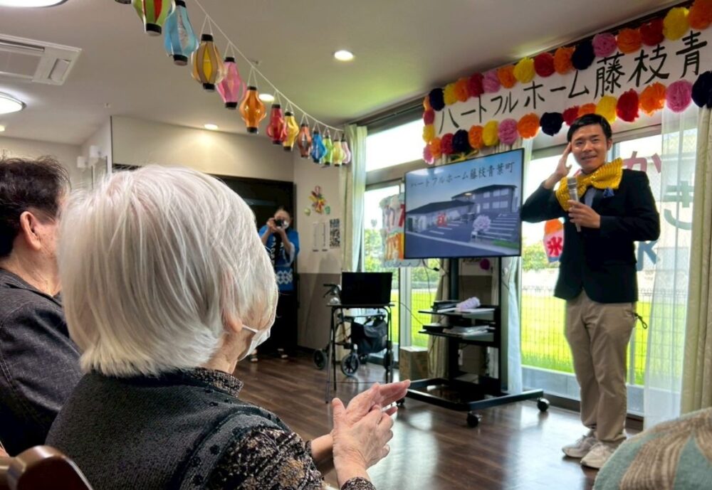ハートフルホーム藤枝青葉町