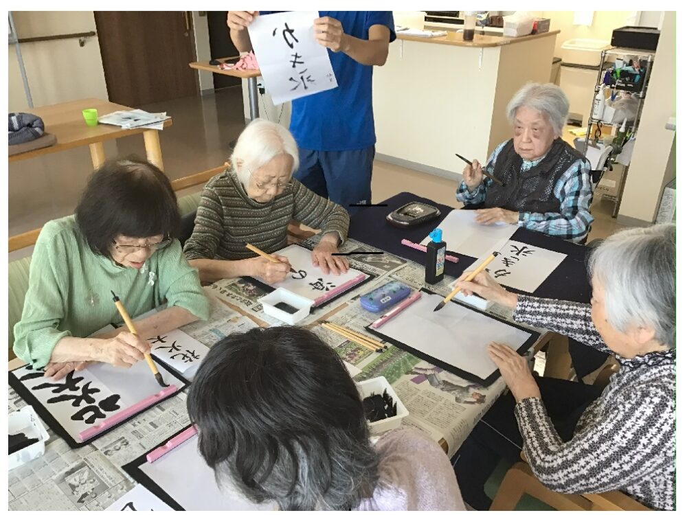 開北グループホーム　書道コンクールへの挑戦2025