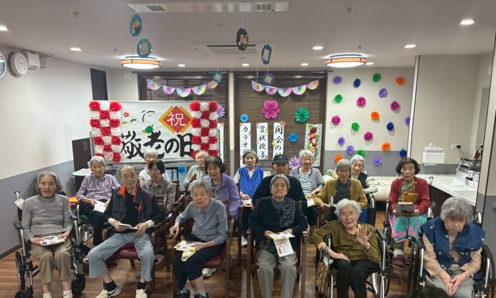 島田東グループホーム　敬老会①