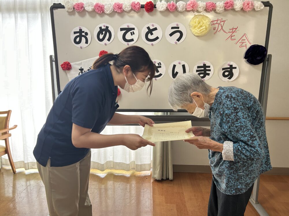 島田市グループホーム_敬老の日