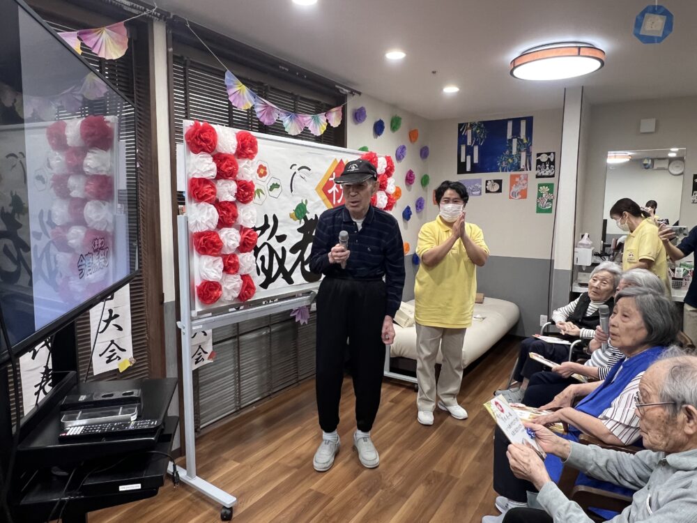 島田市グループホーム_敬老会①