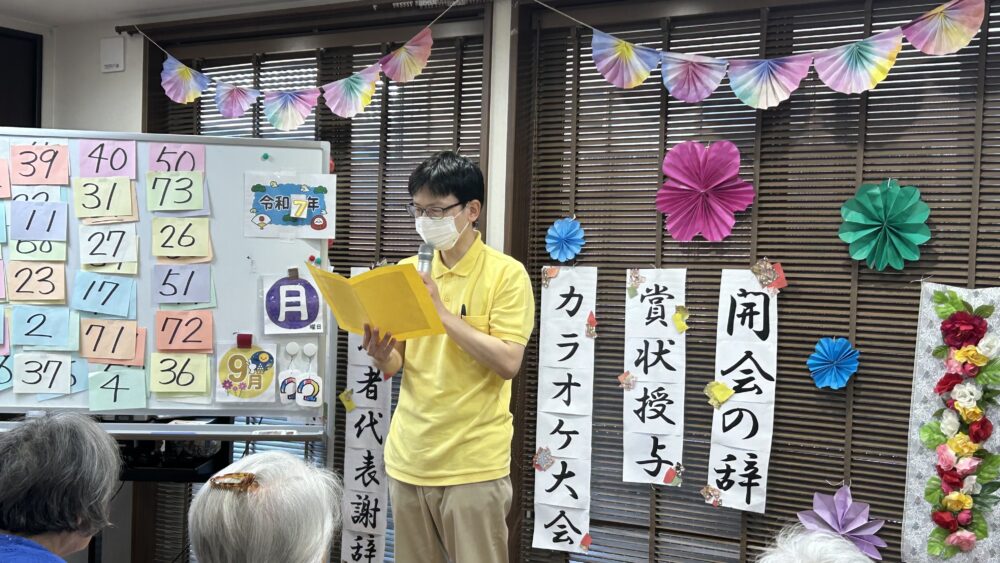 島田市グループホーム_敬老会②
