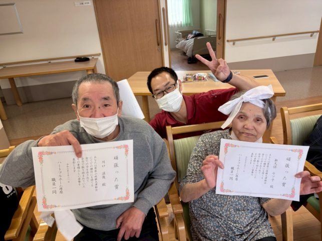 富士市グループホーム_大運動会