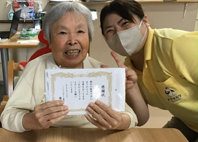 沼津市グループホーム_敬老のお祝い2025