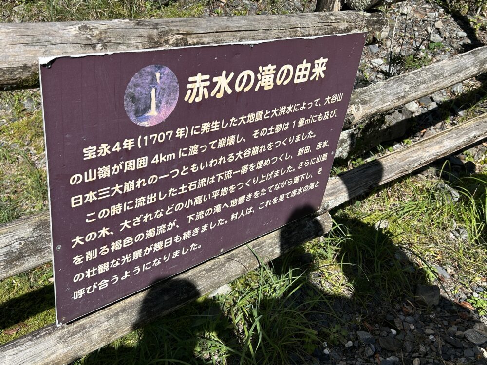 静岡市駿河区グループホーム_外出レクリエーションin真富士の里2025