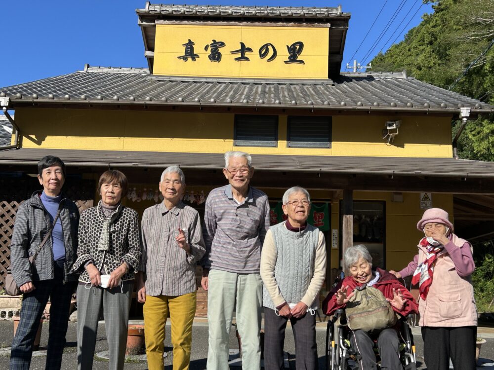 八幡小規模多機能　外出レクリエーションin真富士の里2025