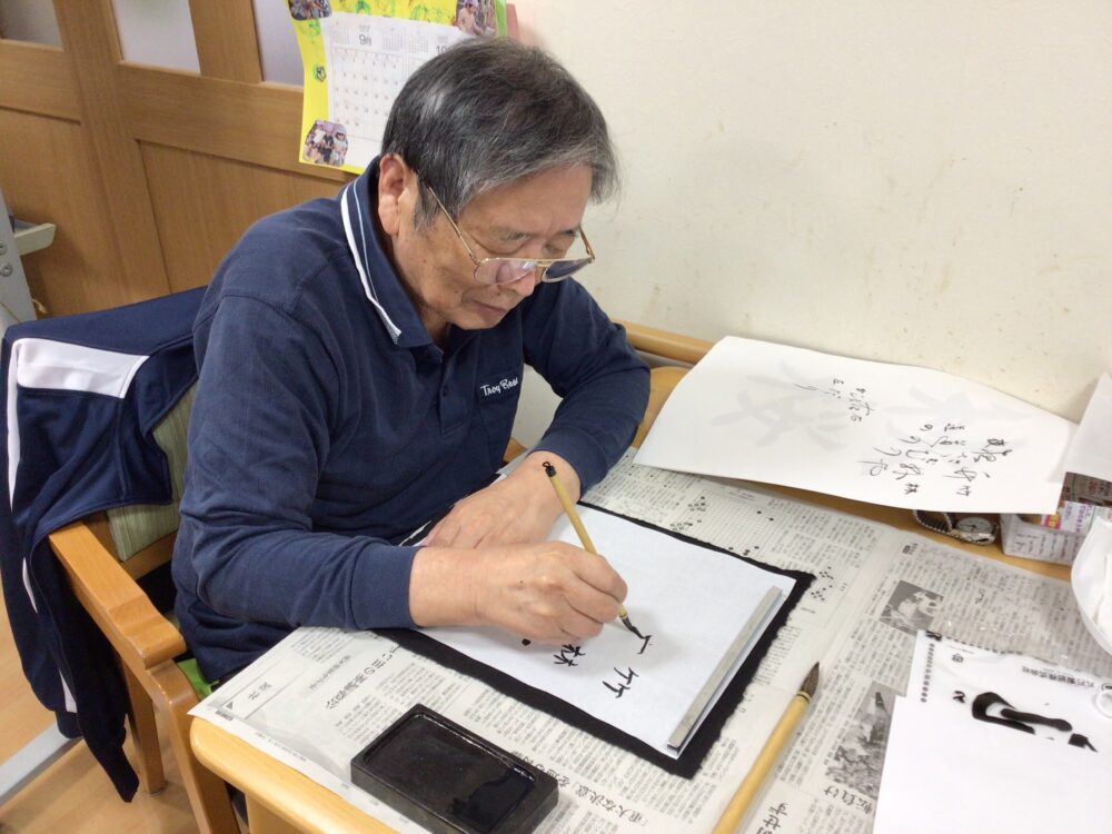 静岡市清水区グループホーム_10月日常の様子