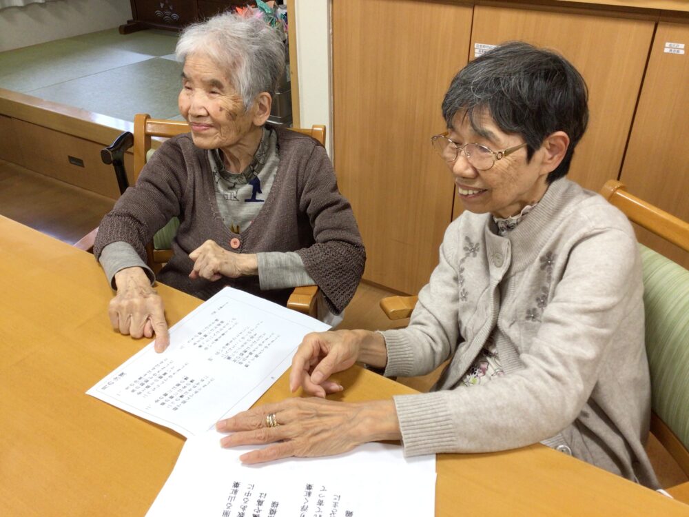 静岡市清水区グループホーム_10月日常の様子