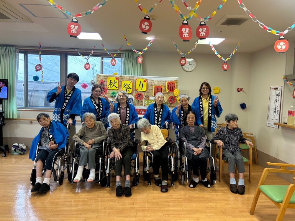 厚原グループホーム 秋祭り開催