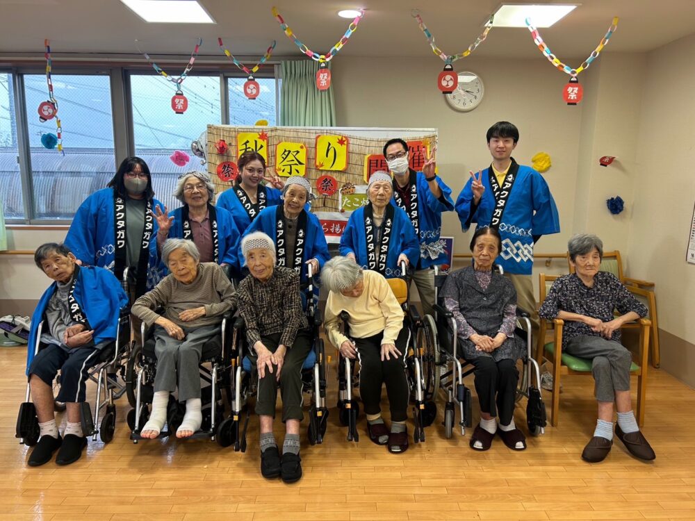 富士市グループホーム_秋祭り開催
