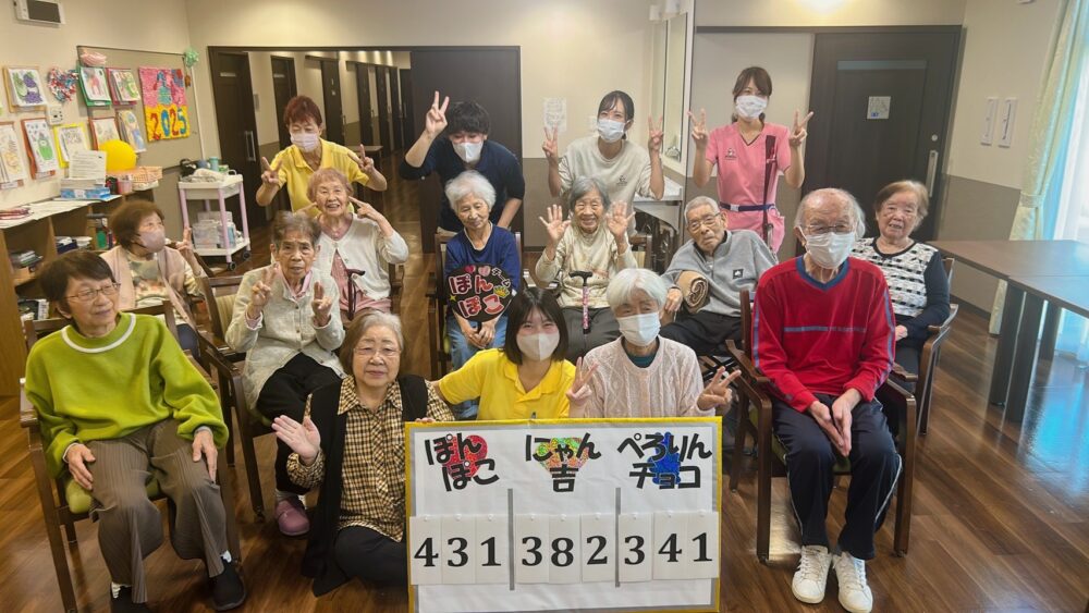 藤枝青葉町グループホーム　秋のプチスポーツ大会　～かぼちゃプリンで元気に！～