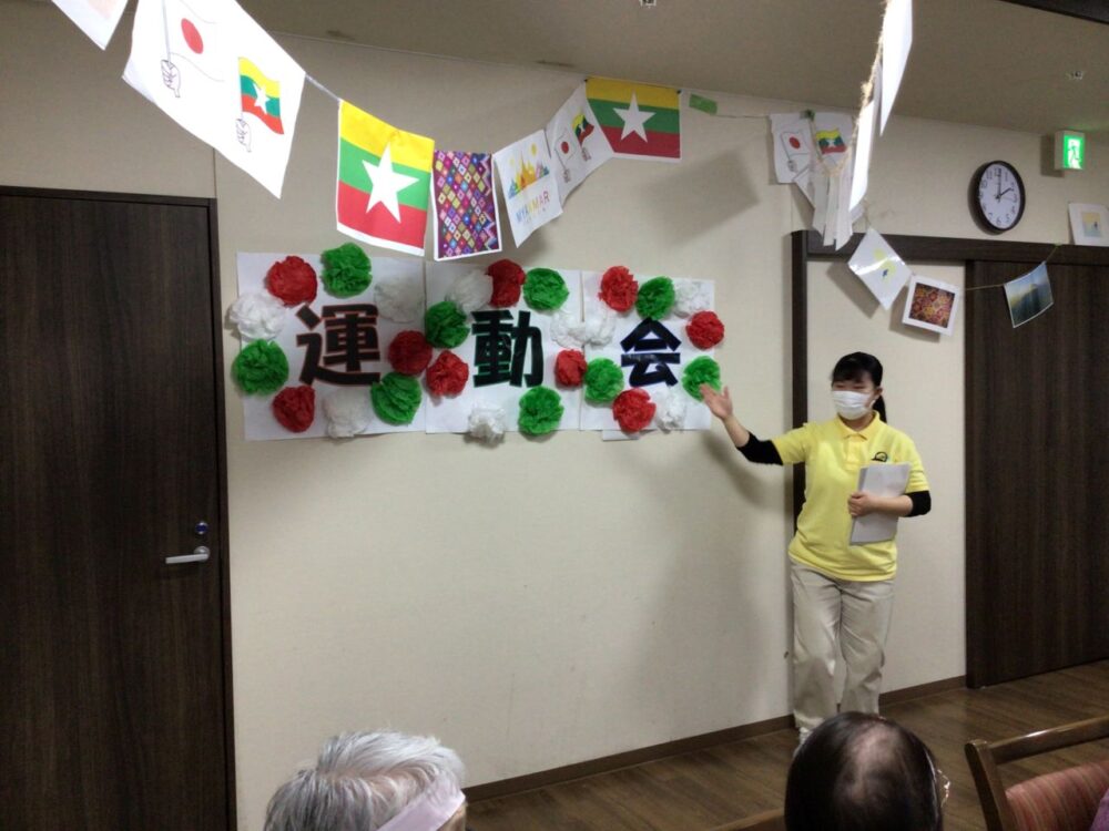 加島グループホーム  秋の大運動会