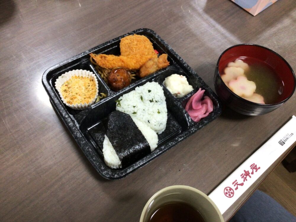 富士市グループホーム_秋の大運動会