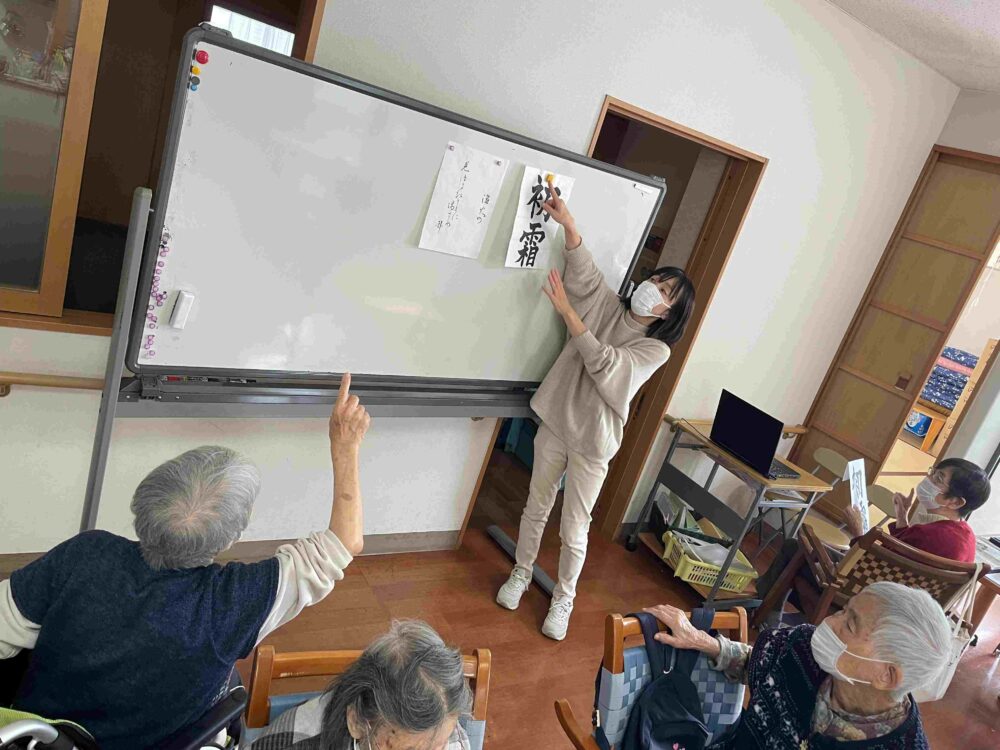 静岡市駿河区グループホーム_季節の言葉を書に込めて