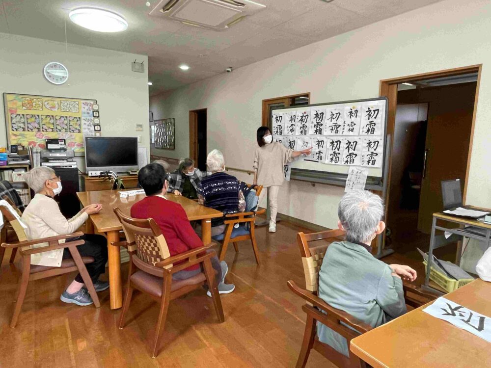 静岡市駿河区グループホーム_季節の言葉を書に込めて