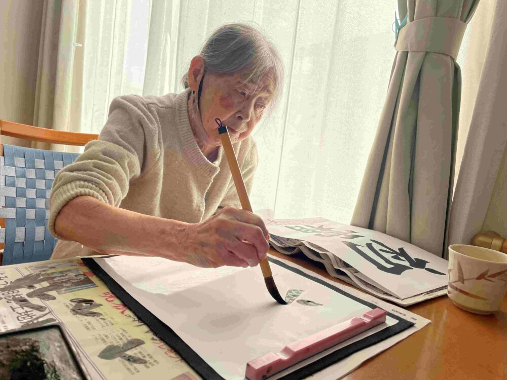 静岡市駿河区グループホーム_季節の言葉を書に込めて