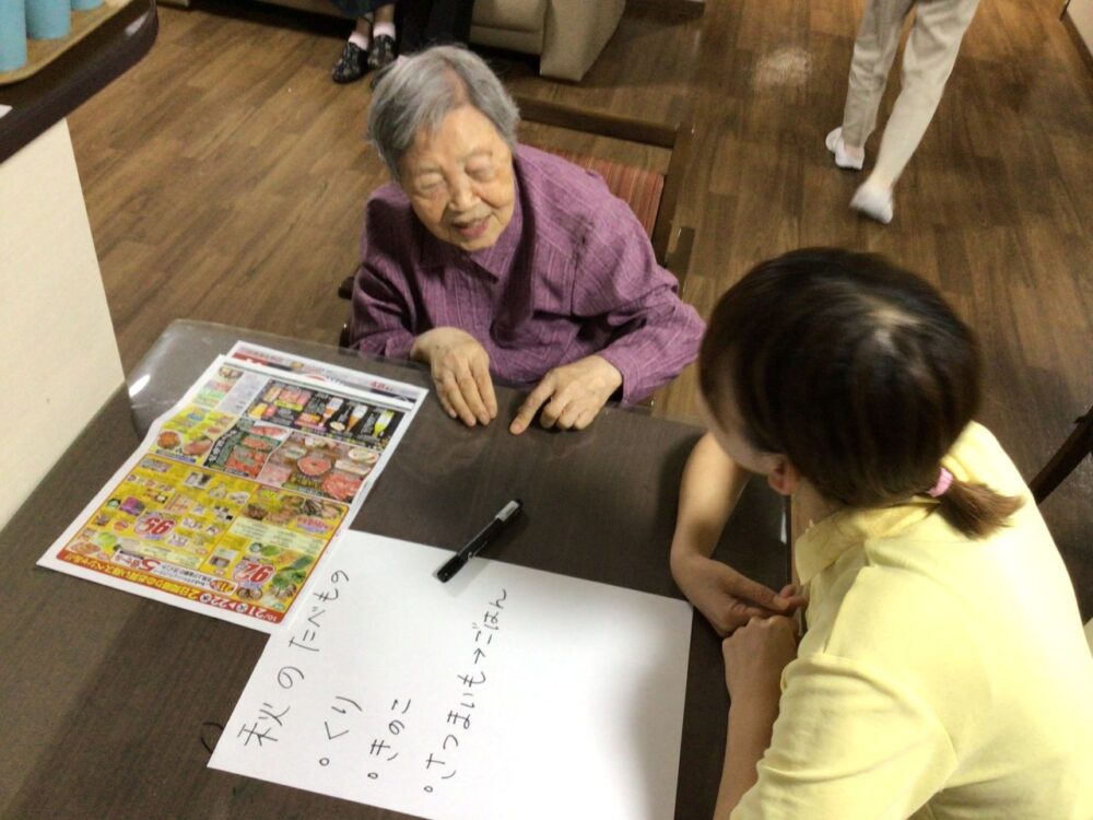 富士市グループホーム_願いを叶えるお手伝い