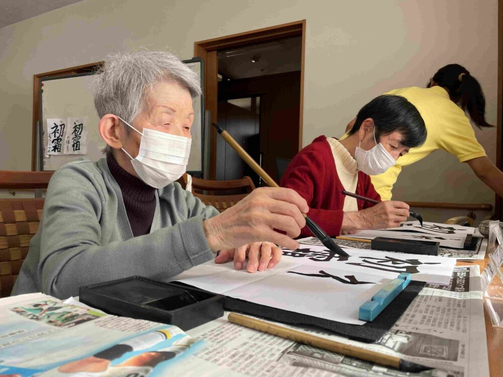 静岡市駿河区グループホーム_季節の言葉を書に込めて