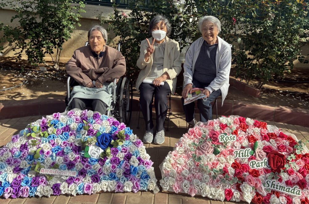 島田市グループホーム_ばらの丘公園へ行こう