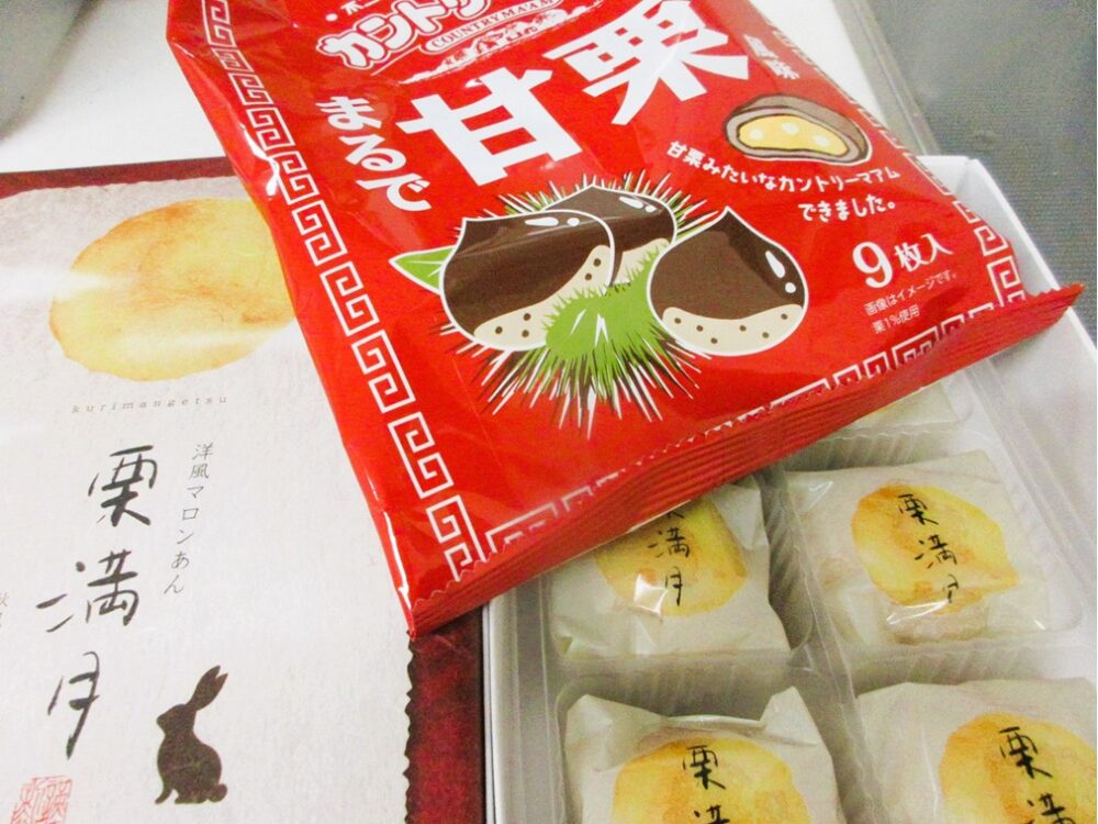 沼津市グループホーム_秋の合同レク