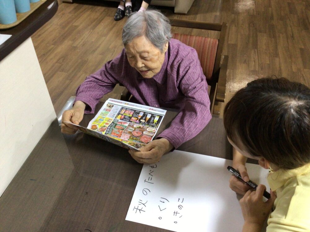 富士市グループホーム_願いを叶えるお手伝い