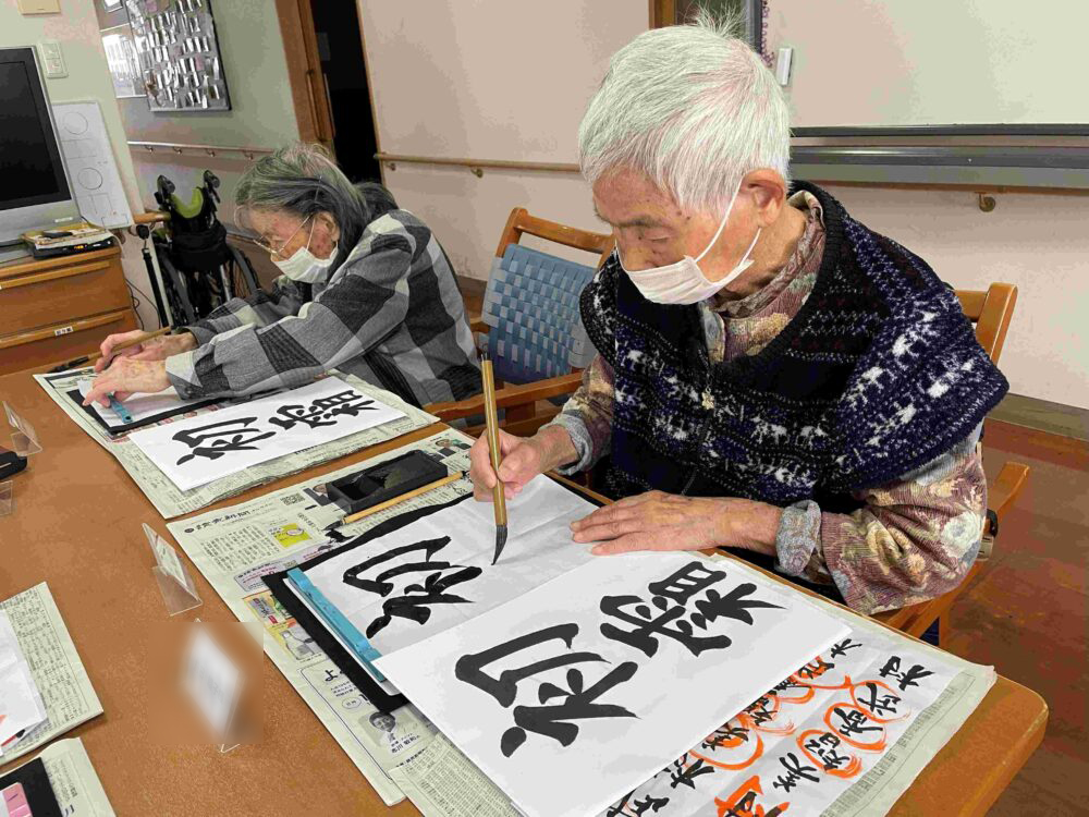 八幡小規模多機能 季節の言葉を書に込めて