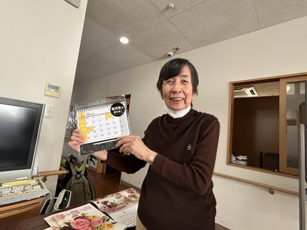 八幡小規模多機能　忘年会レクリエーション