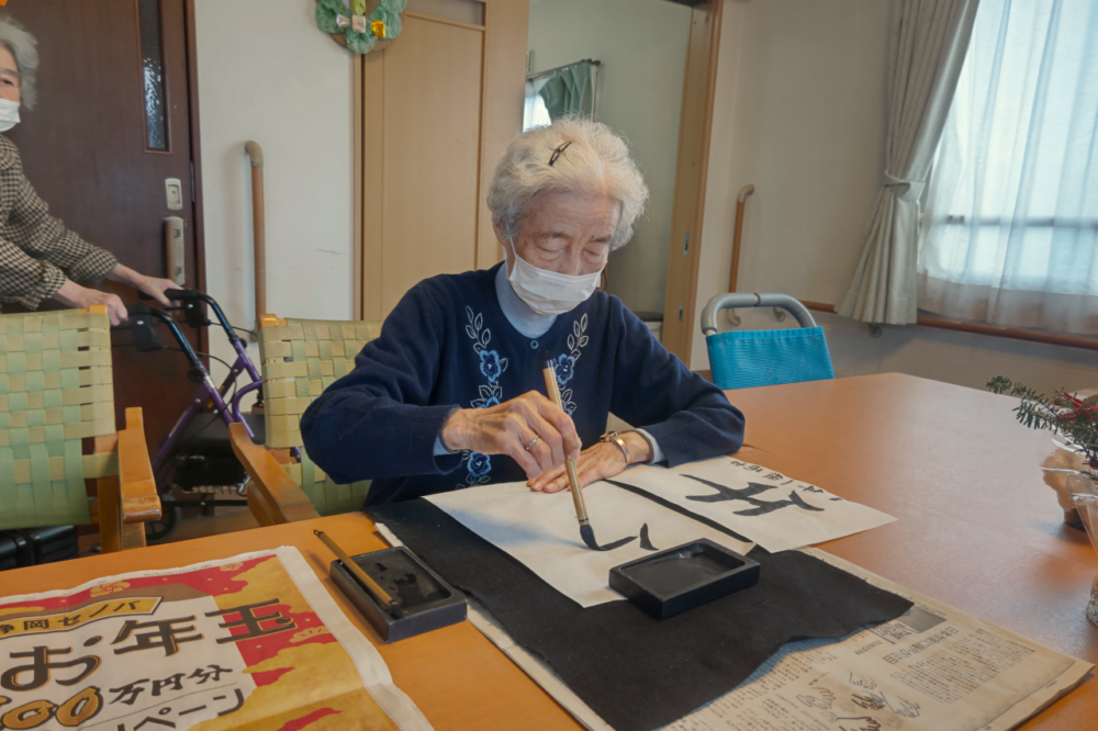 静岡市清水区老人ホーム_書初め＆初詣