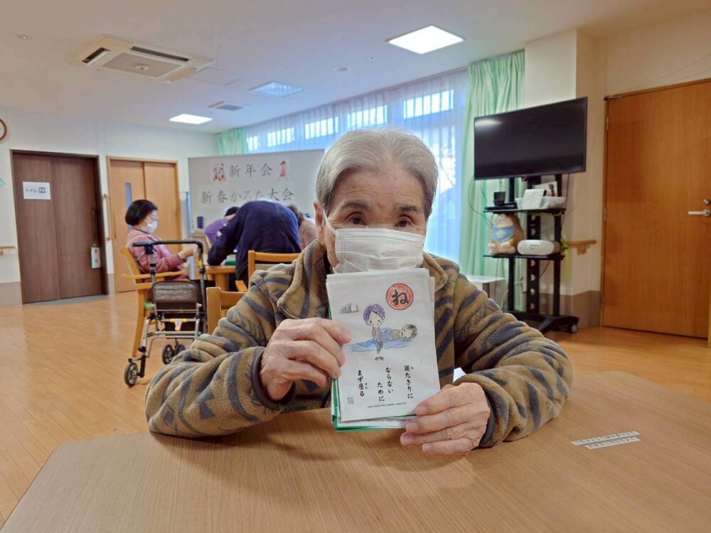 富士市老人ホーム_『新年会イベント』2026.1.14