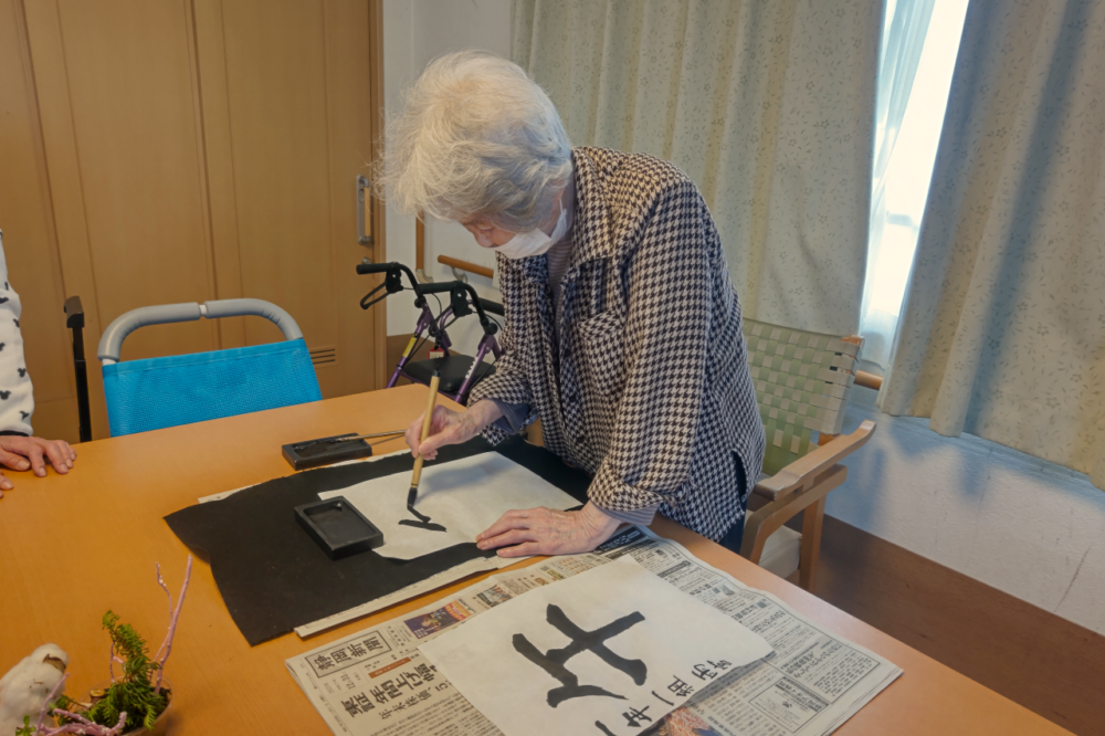 静岡市清水区老人ホーム_書初め&初詣