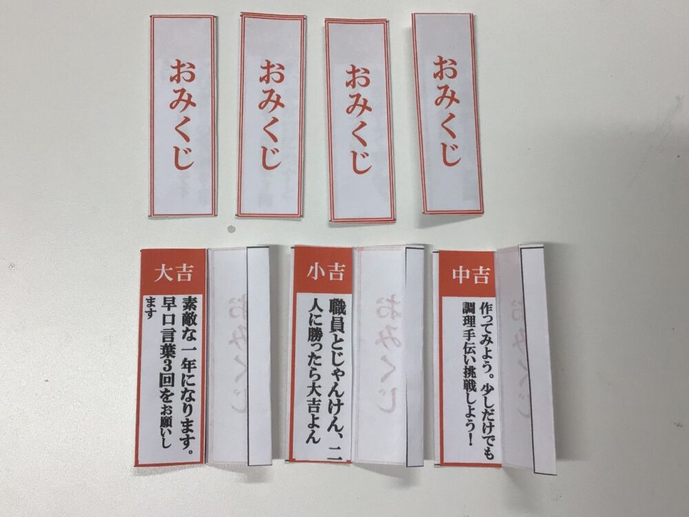 富士市老人ホーム_ビールで乾杯！新年会