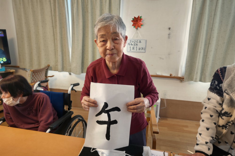 静岡市清水区老人ホーム_書初め&初詣